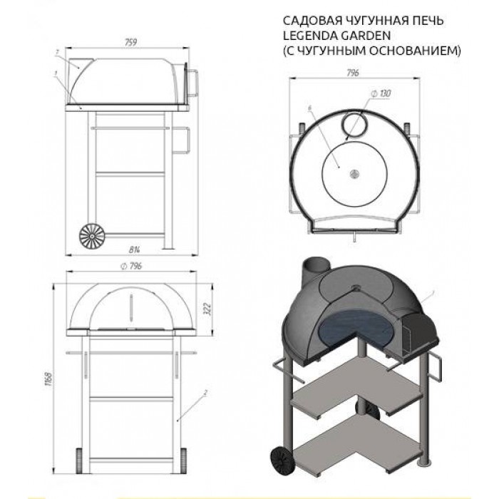 Садовая чугунная печь LEGENDA GARDEN (с чугунным основанием) на подставке